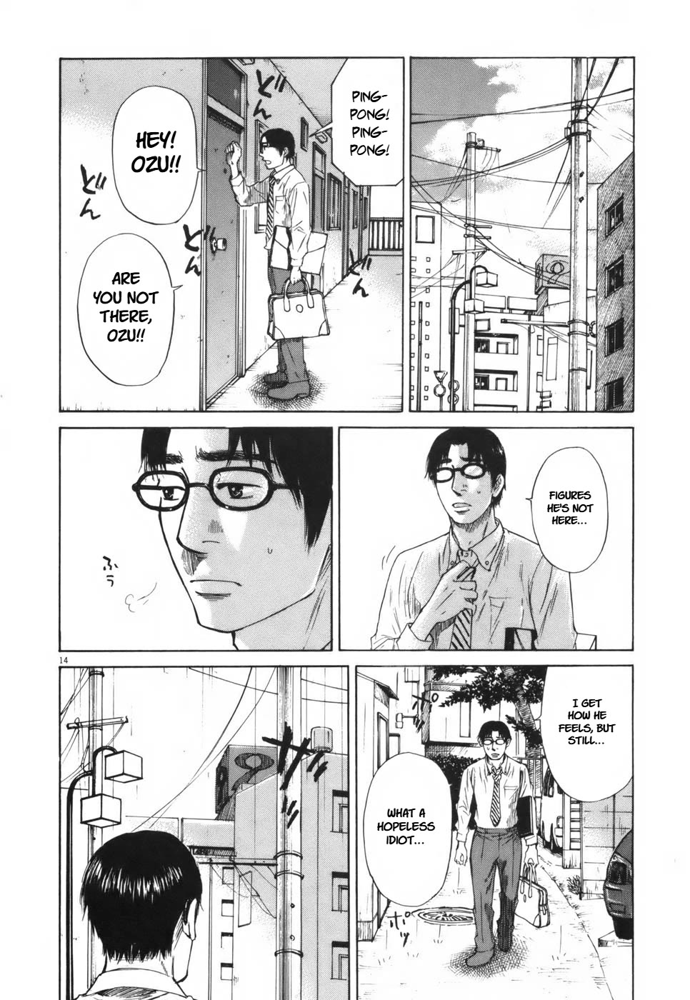Hakuba no Oujisama Chapter 106 page 14 - Chapter 106: The First Step into Hell
