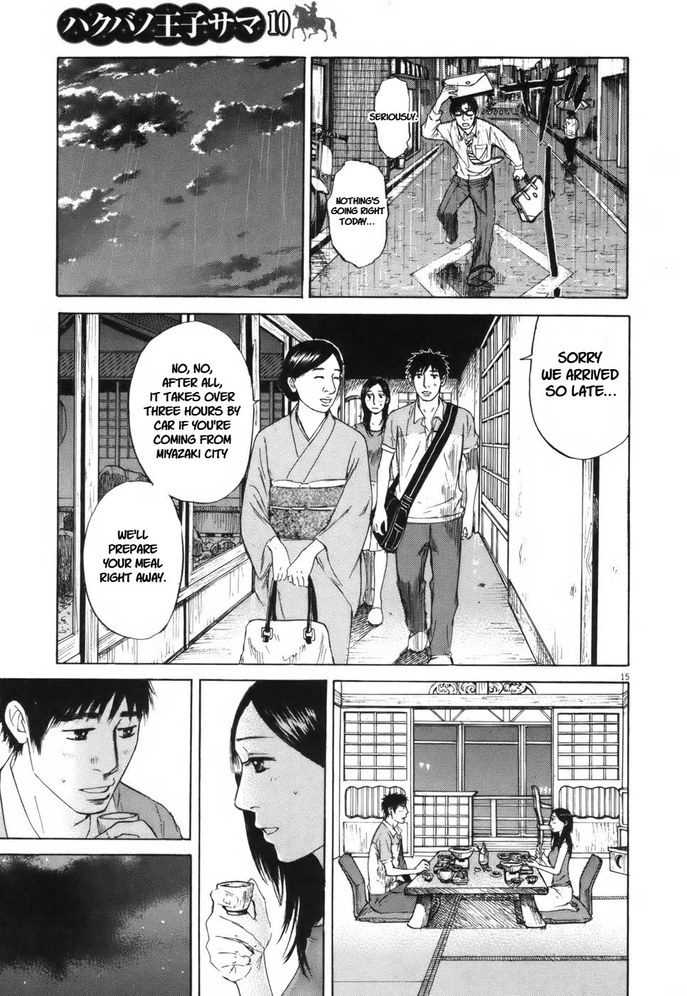 Hakuba no Oujisama Chapter 106 page 15 - Chapter 106: The First Step into Hell