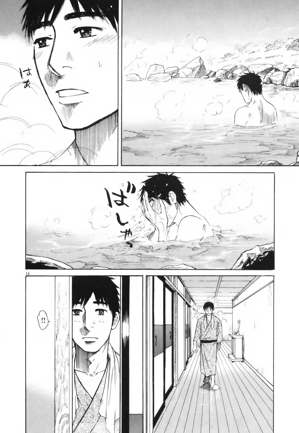 Hakuba no Oujisama Chapter 106 page 16 - Chapter 106: The First Step into Hell