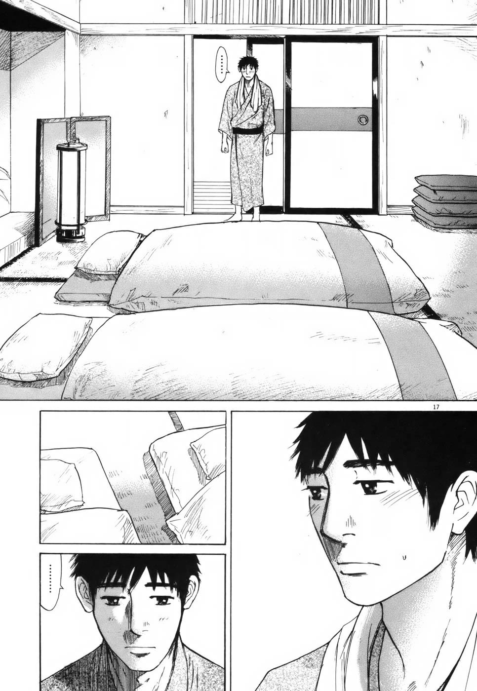 Hakuba no Oujisama Chapter 106 page 17 - Chapter 106: The First Step into Hell