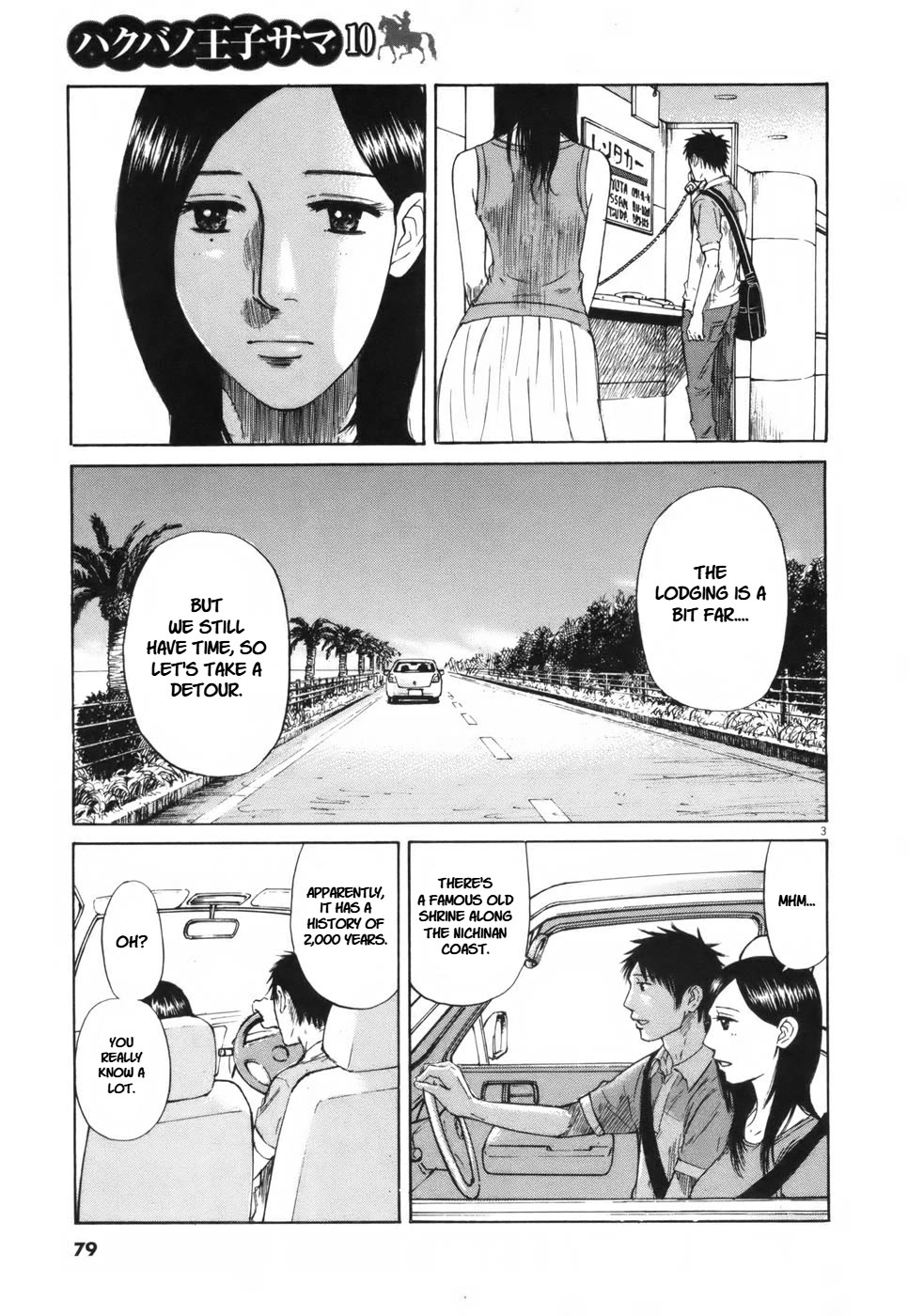 Hakuba no Oujisama Chapter 106 page 3 - Chapter 106: The First Step into Hell