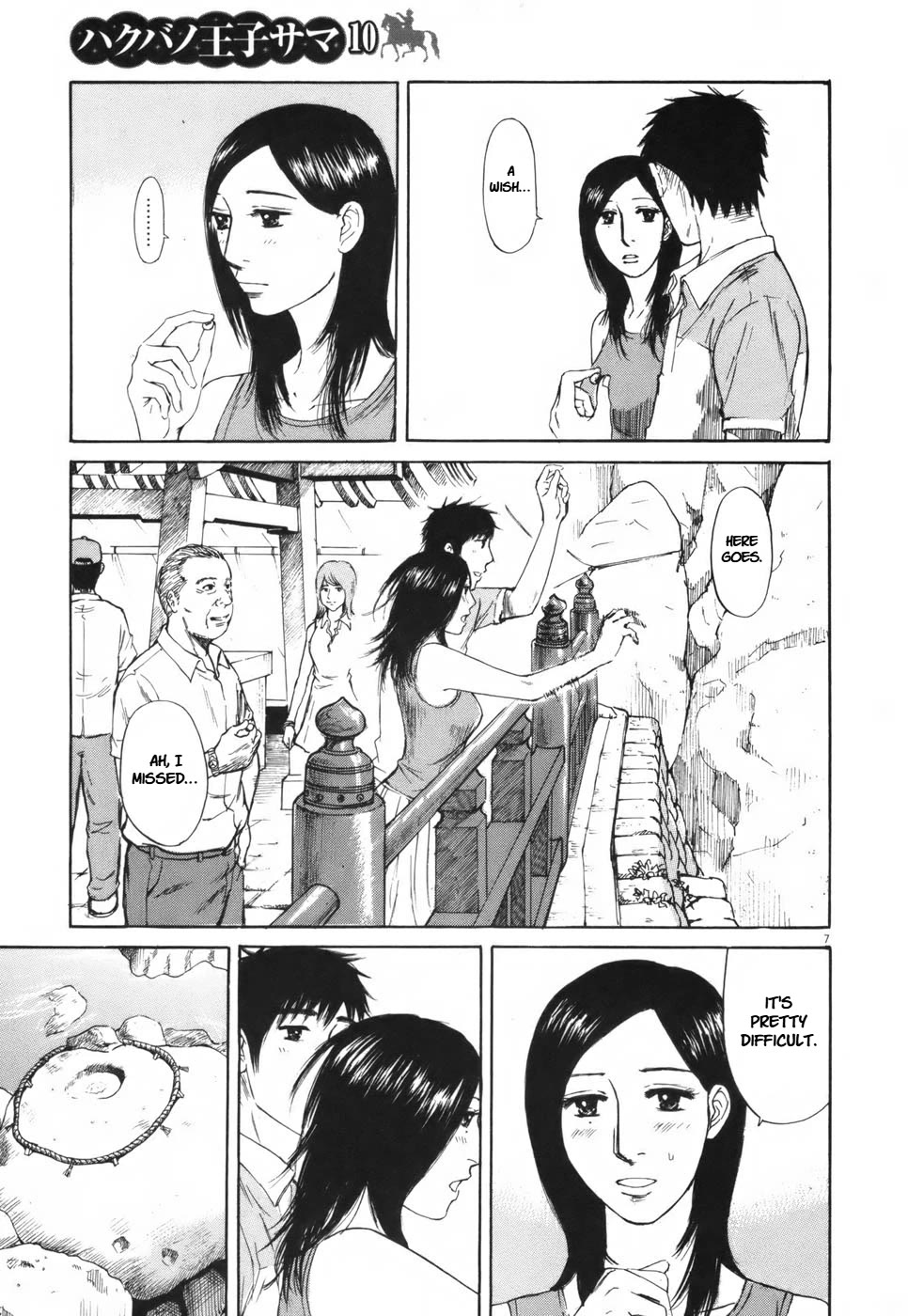 Hakuba no Oujisama Chapter 106 page 7 - Chapter 106: The First Step into Hell
