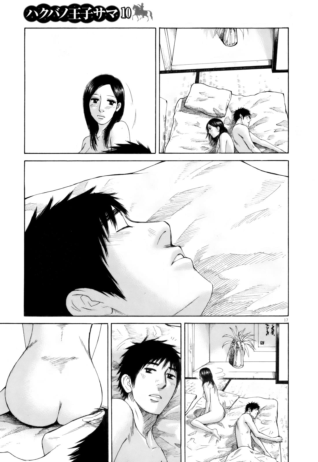 Hakuba no Oujisama Chapter 107 page 17 - Chapter 107: Forever... Forever...