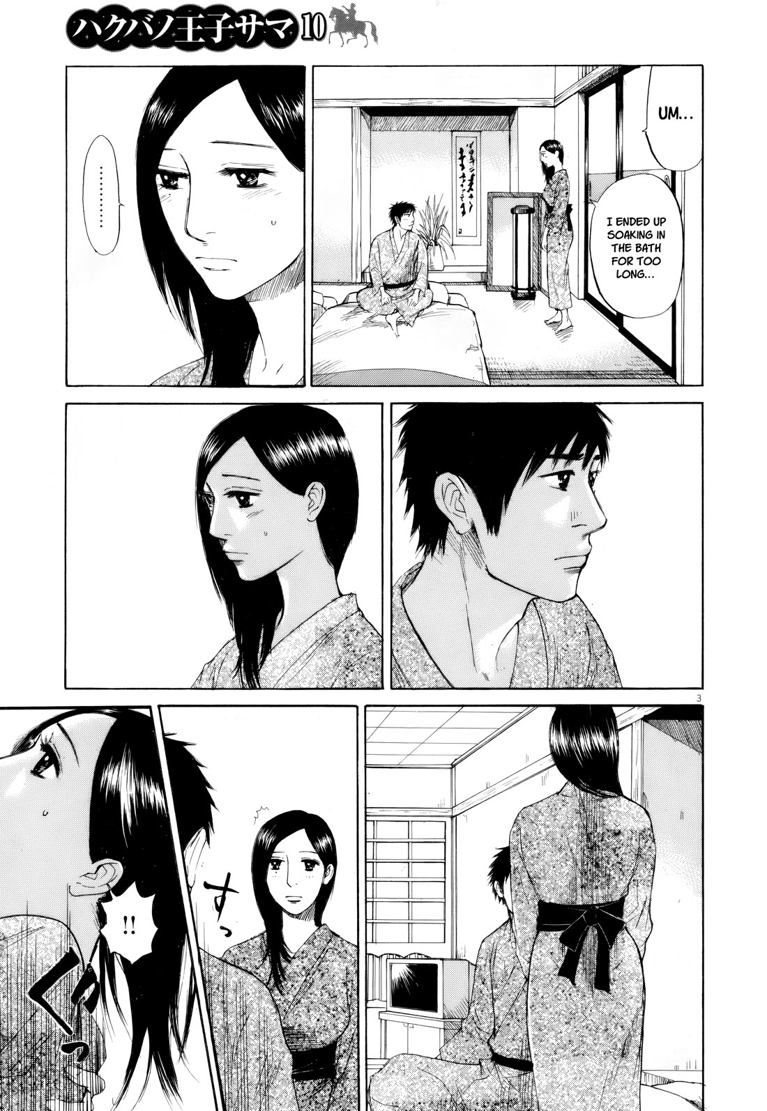 Hakuba no Oujisama Chapter 107 page 3 - Chapter 107: Forever... Forever...