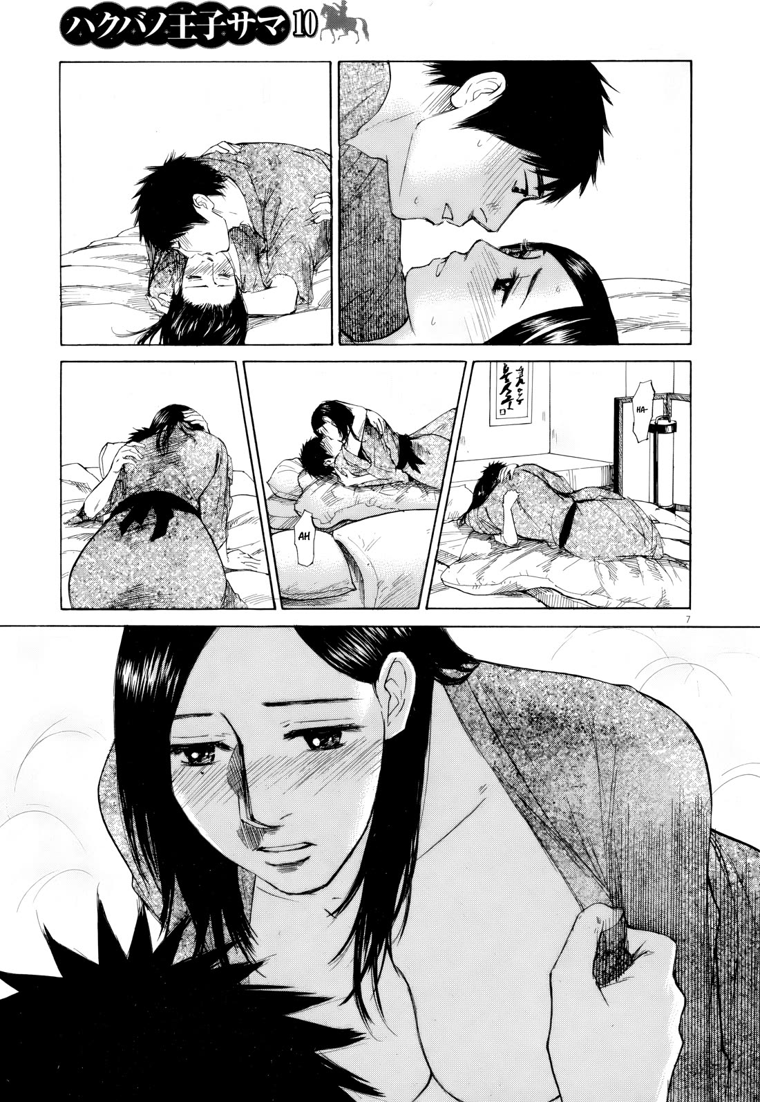 Hakuba no Oujisama Chapter 107 page 7 - Chapter 107: Forever... Forever...