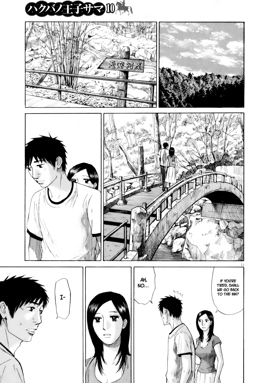 Hakuba no Oujisama Chapter 108 page 11 - Chapter 108: Making Up My Mind
