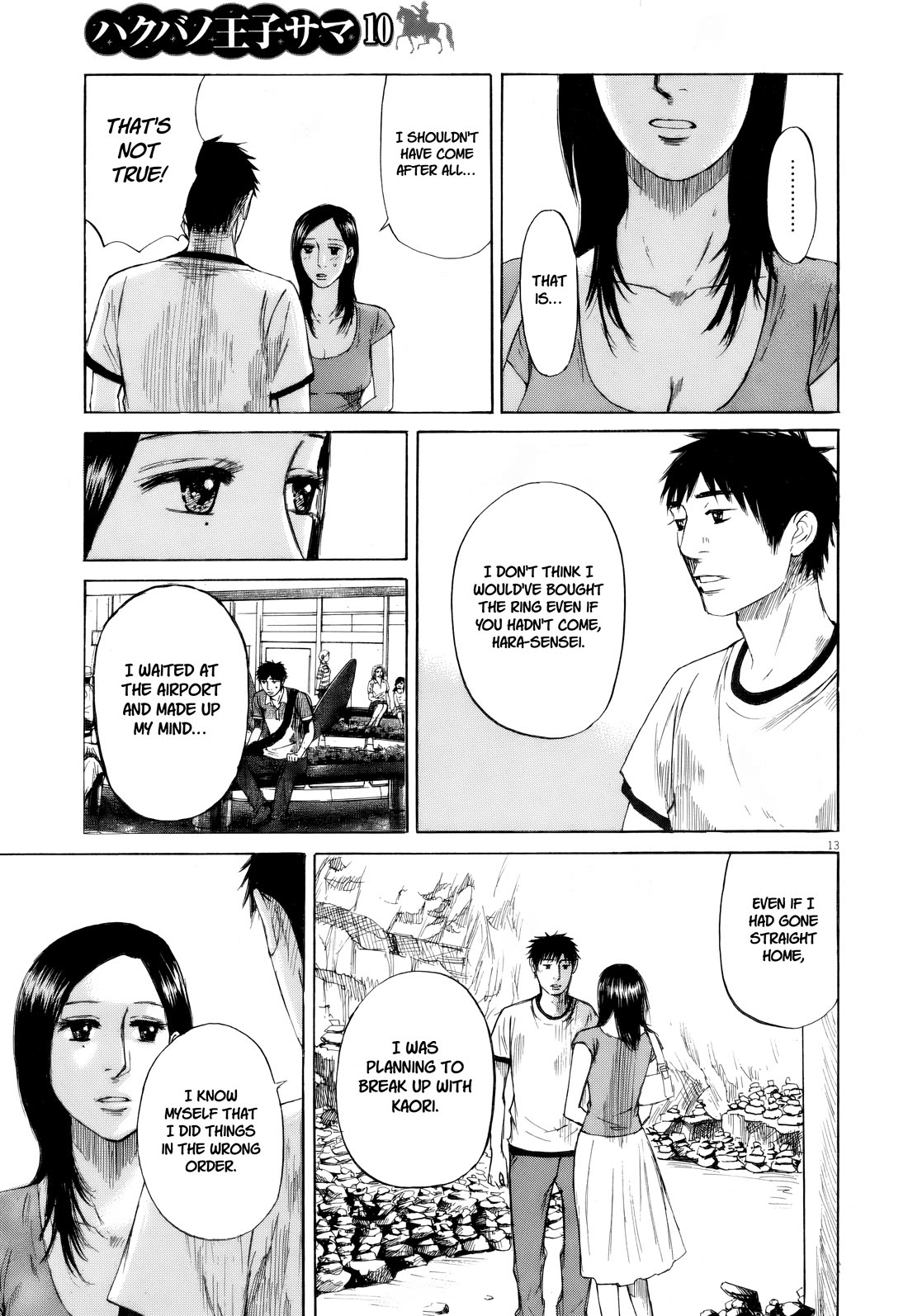 Hakuba no Oujisama Chapter 108 page 13 - Chapter 108: Making Up My Mind