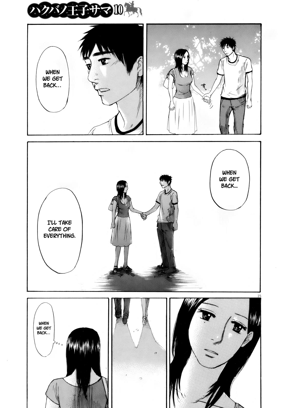 Hakuba no Oujisama Chapter 108 page 15 - Chapter 108: Making Up My Mind