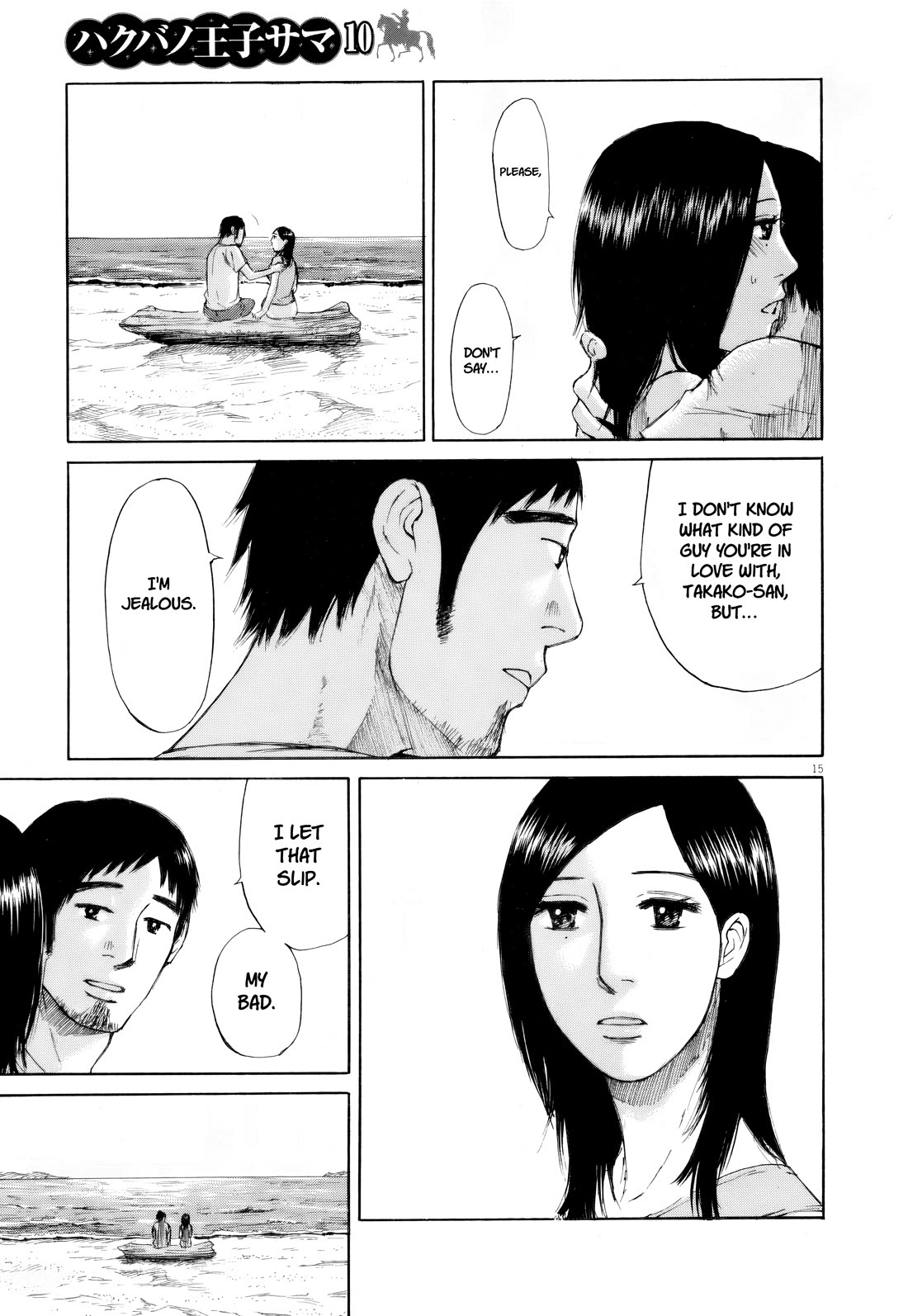 Hakuba no Oujisama Chapter 109 page 15 - Chapter 109: I'm Sorry