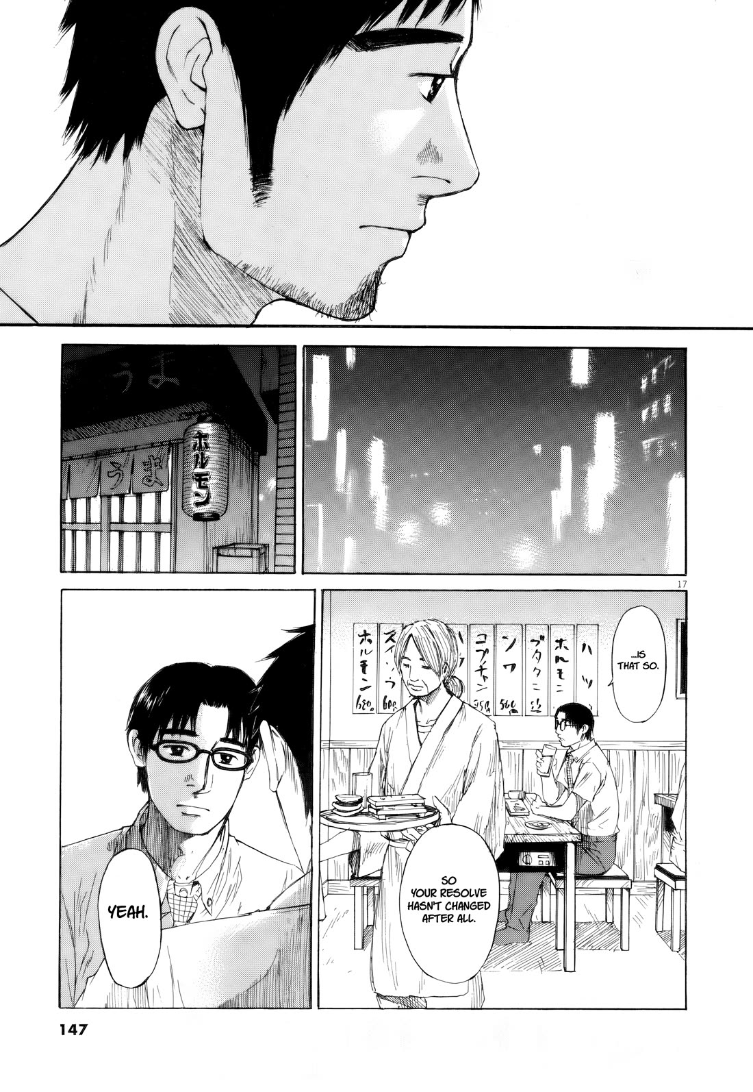 Hakuba no Oujisama Chapter 109 page 17 - Chapter 109: I'm Sorry