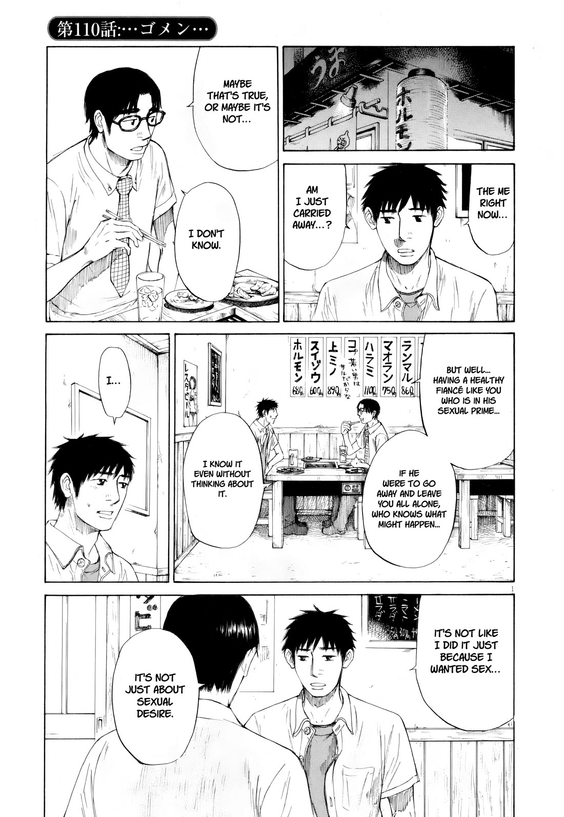 Hakuba no Oujisama Chapter 109 page 19 - Chapter 109: I'm Sorry