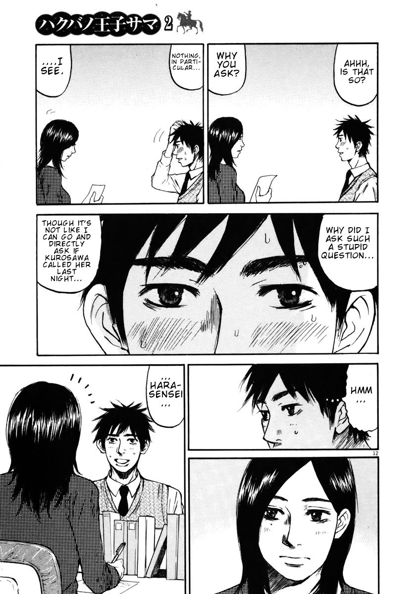 Hakuba no Oujisama Chapter 11 page 12 - Chapter 11: That Secret is What Kind of Secret??