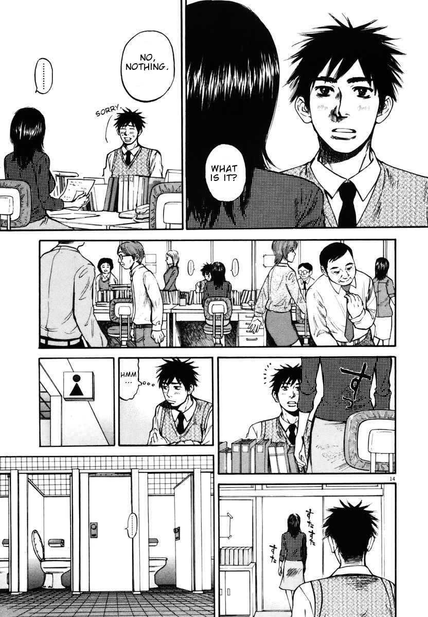 Hakuba no Oujisama Chapter 11 page 14 - Chapter 11: That Secret is What Kind of Secret??