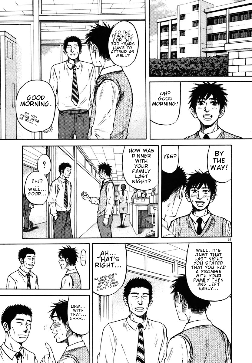 Hakuba no Oujisama Chapter 11 page 16 - Chapter 11: That Secret is What Kind of Secret??