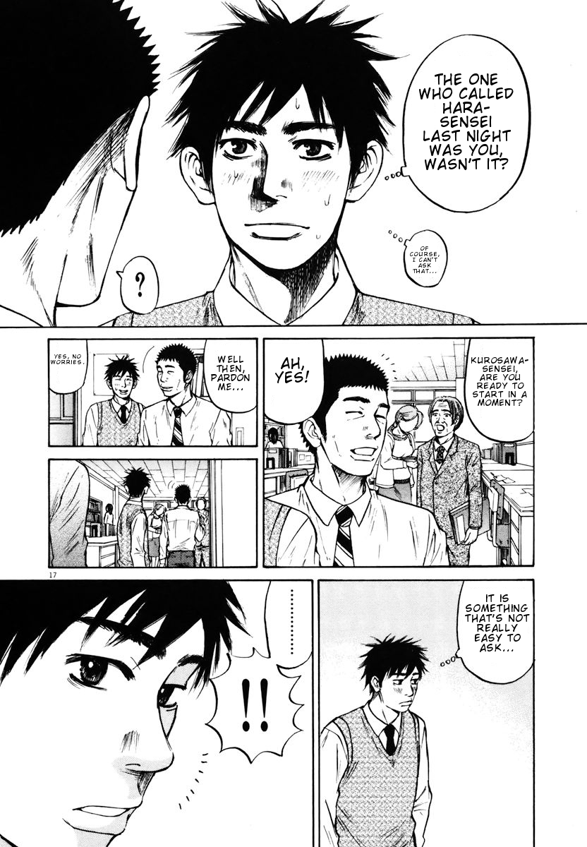 Hakuba no Oujisama Chapter 11 page 17 - Chapter 11: That Secret is What Kind of Secret??