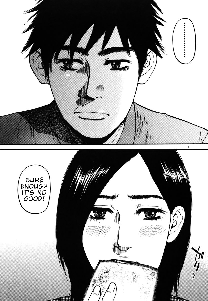 Hakuba no Oujisama Chapter 11 page 6 - Chapter 11: That Secret is What Kind of Secret??