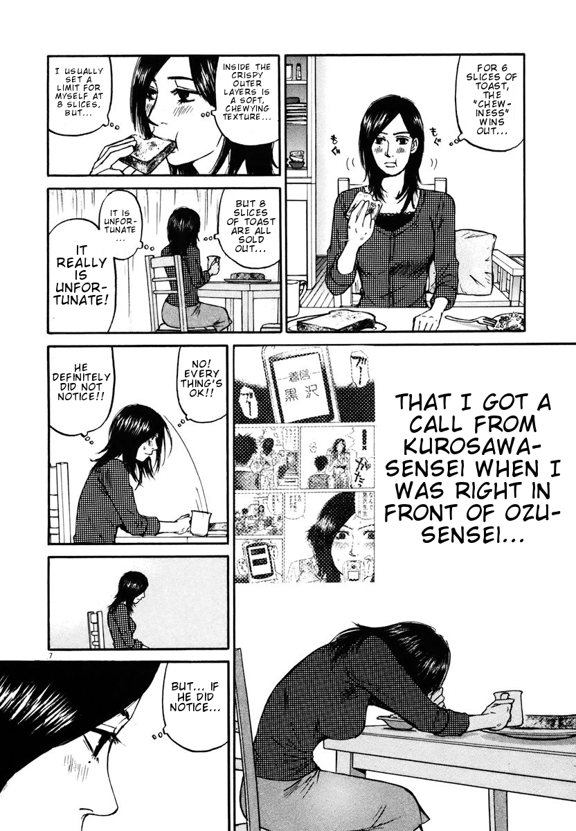 Hakuba no Oujisama Chapter 11 page 7 - Chapter 11: That Secret is What Kind of Secret??