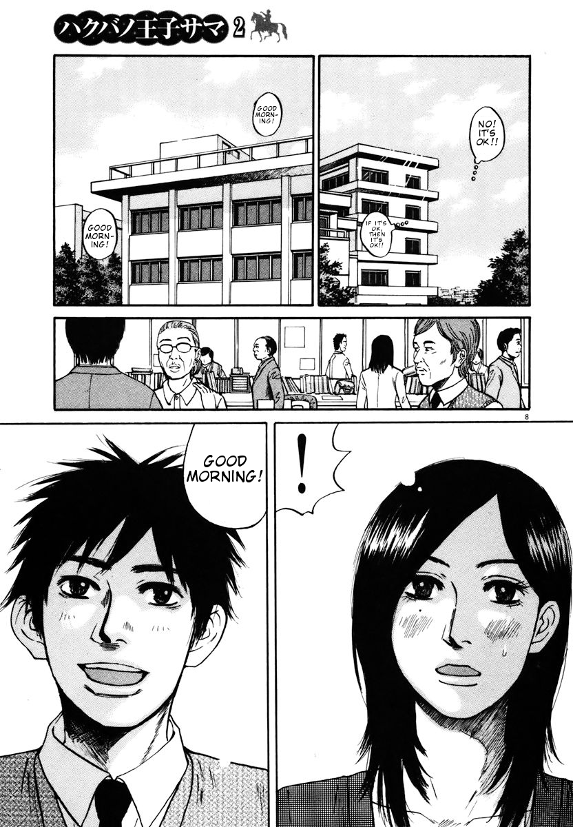 Hakuba no Oujisama Chapter 11 page 8 - Chapter 11: That Secret is What Kind of Secret??