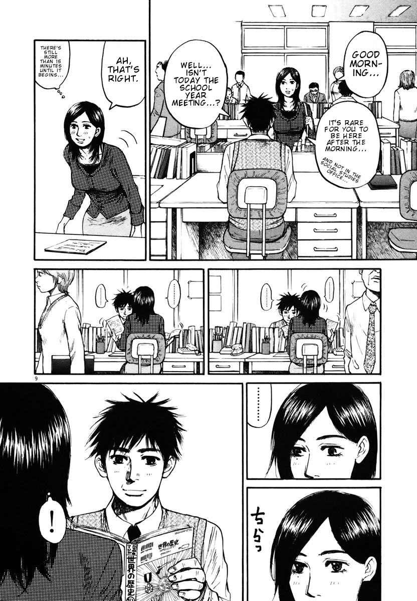 Hakuba no Oujisama Chapter 11 page 9 - Chapter 11: That Secret is What Kind of Secret??