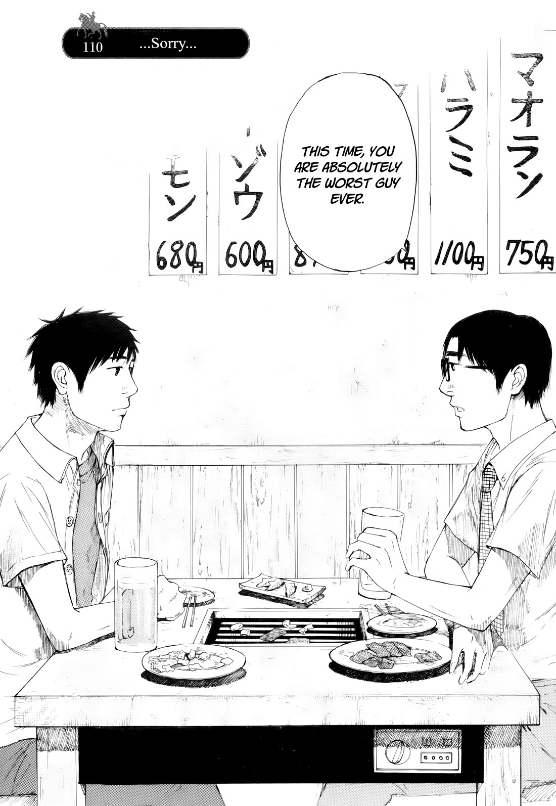 Hakuba no Oujisama Chapter 110 page 1 - Chapter 110: ...Sorry...