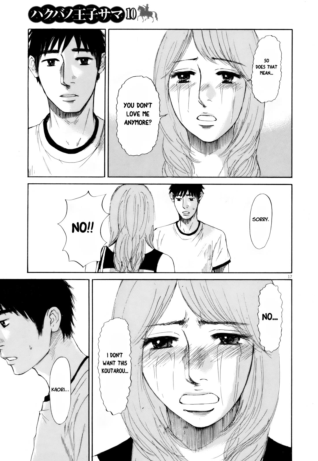 Hakuba no Oujisama Chapter 110 page 14 - Chapter 110: ...Sorry...