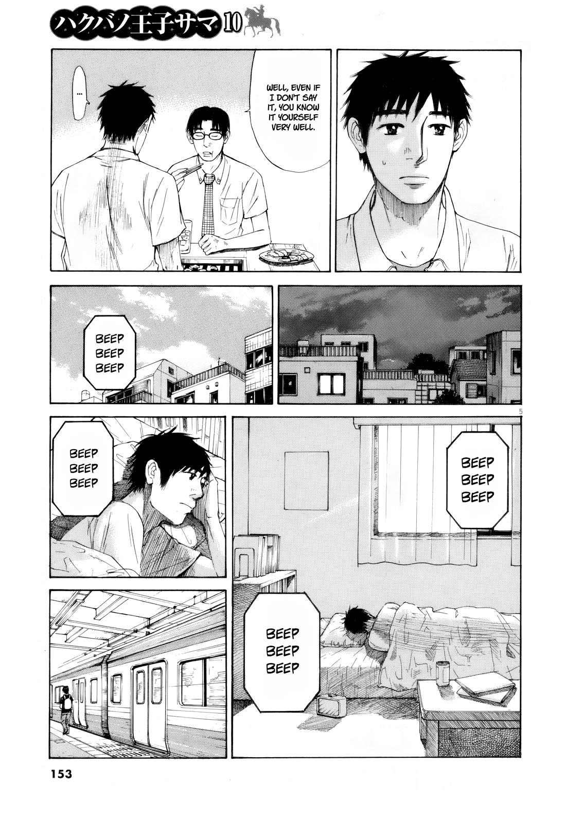 Hakuba no Oujisama Chapter 110 page 2 - Chapter 110: ...Sorry...