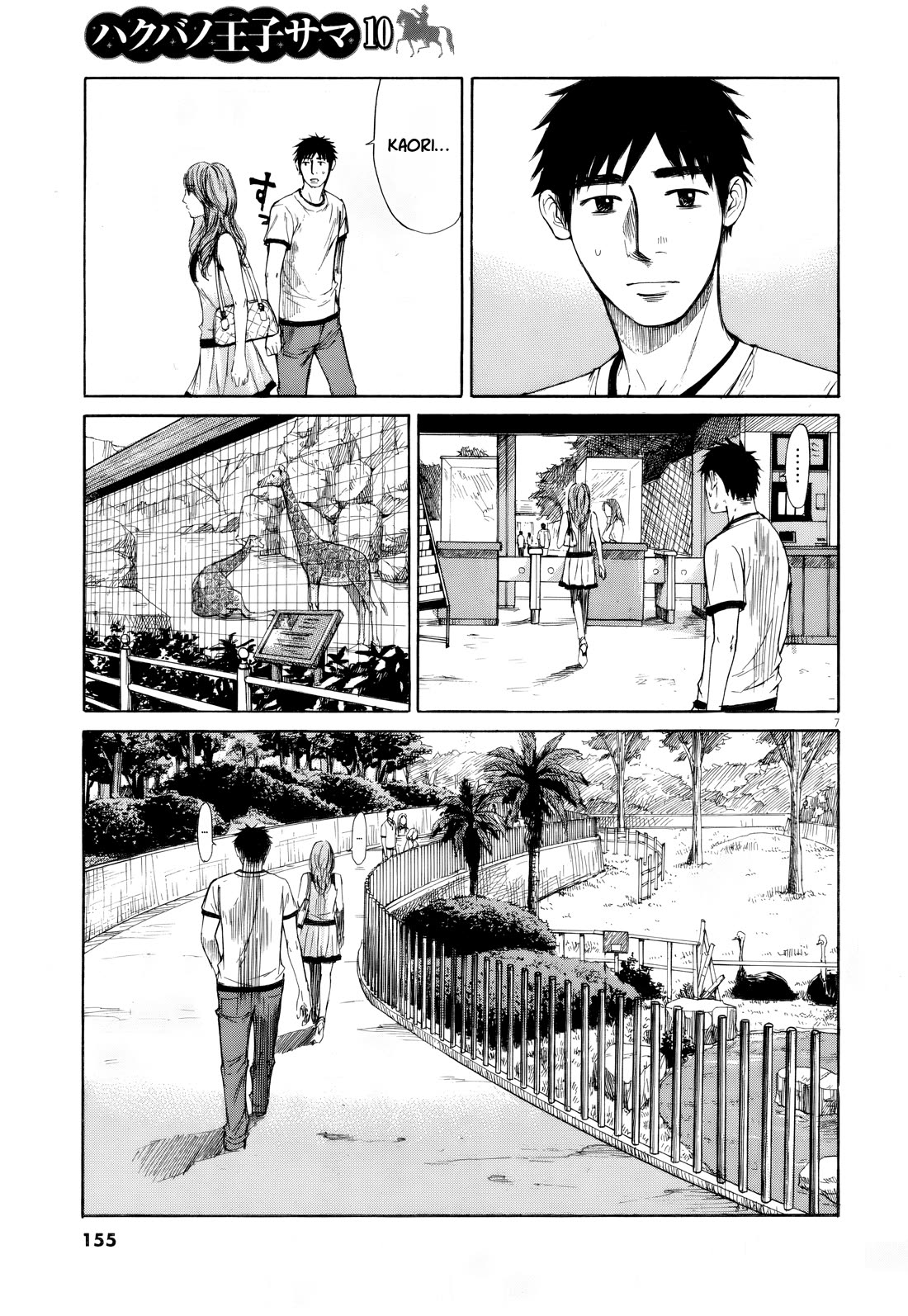 Hakuba no Oujisama Chapter 110 page 4 - Chapter 110: ...Sorry...