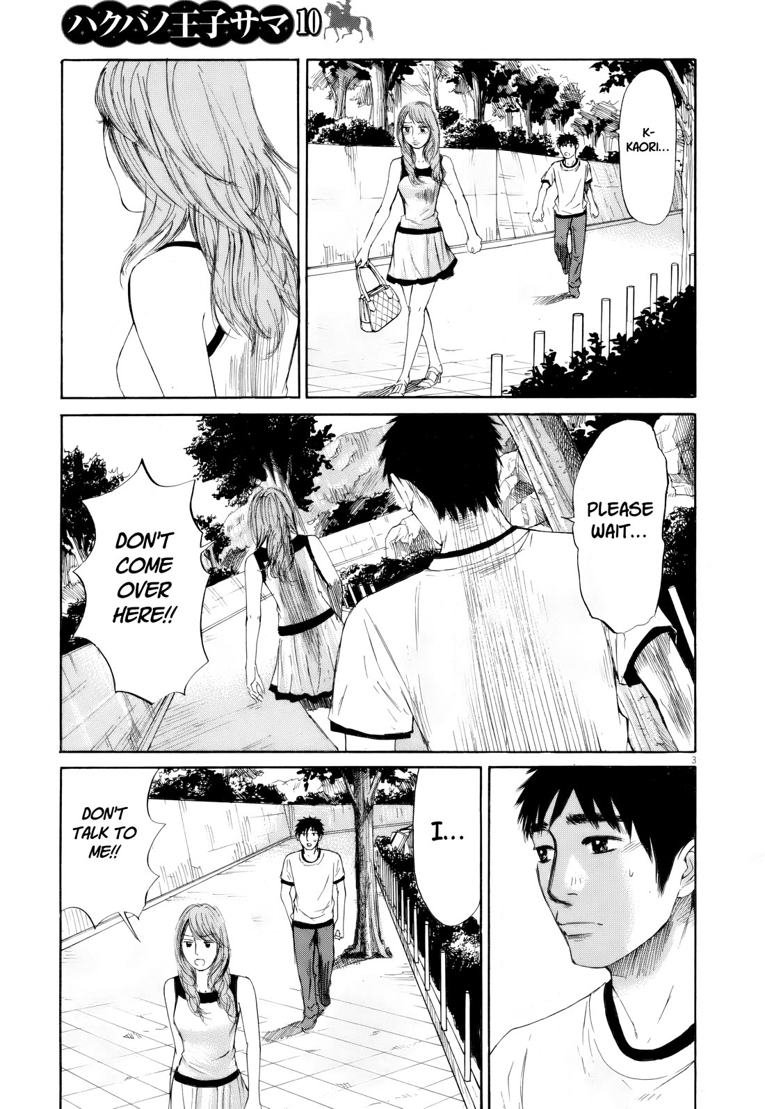 Hakuba no Oujisama Chapter 111 page 3 - Chapter 111: The Right to Be Happy