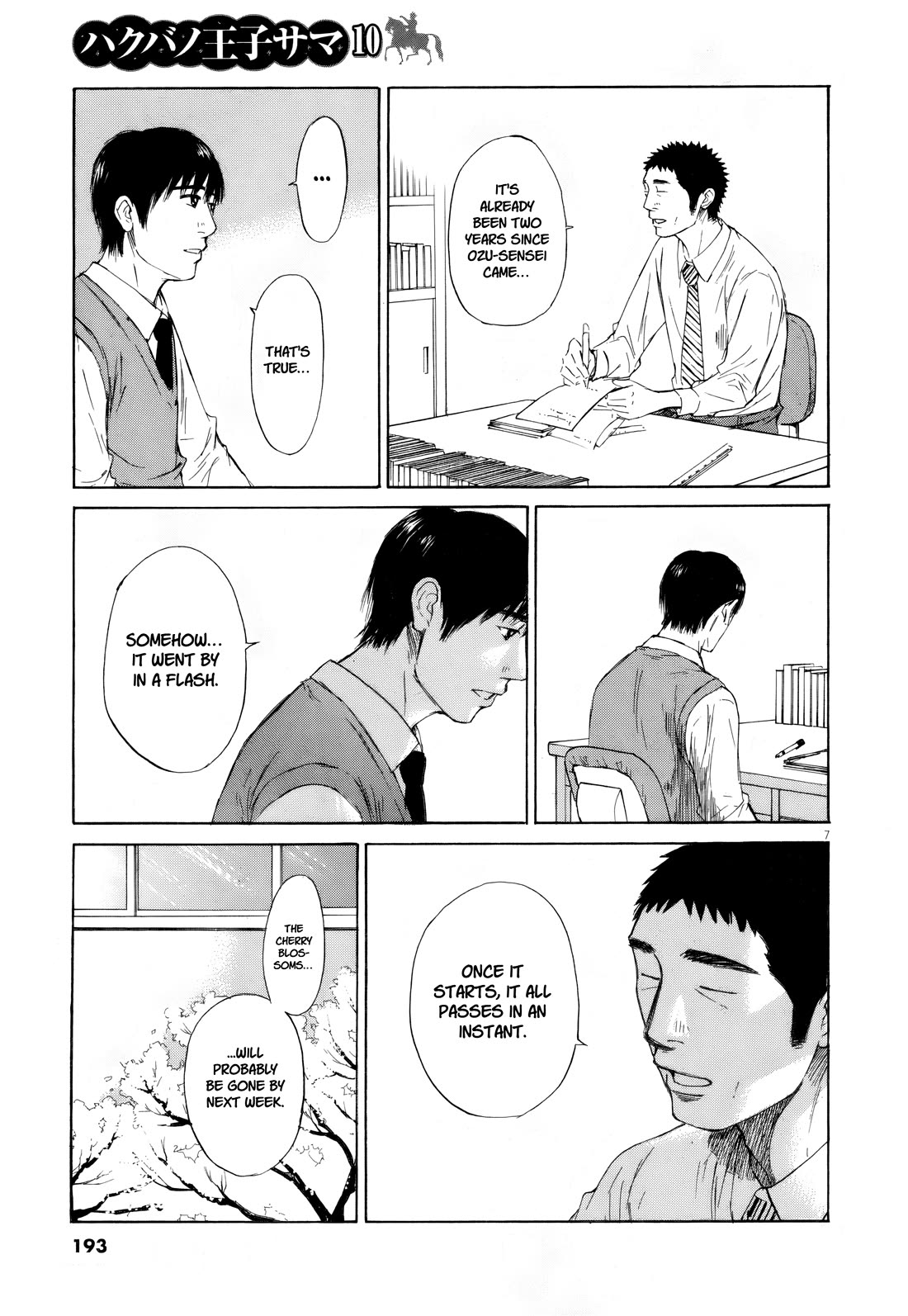 Hakuba no Oujisama Chapter 112 page 5 - Chapter 112: Prince on a White Horse [END]
