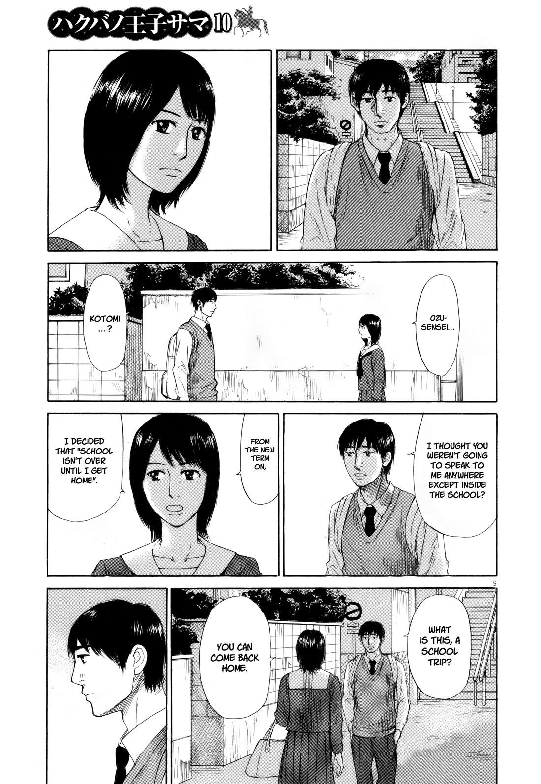 Hakuba no Oujisama Chapter 112 page 7 - Chapter 112: Prince on a White Horse [END]