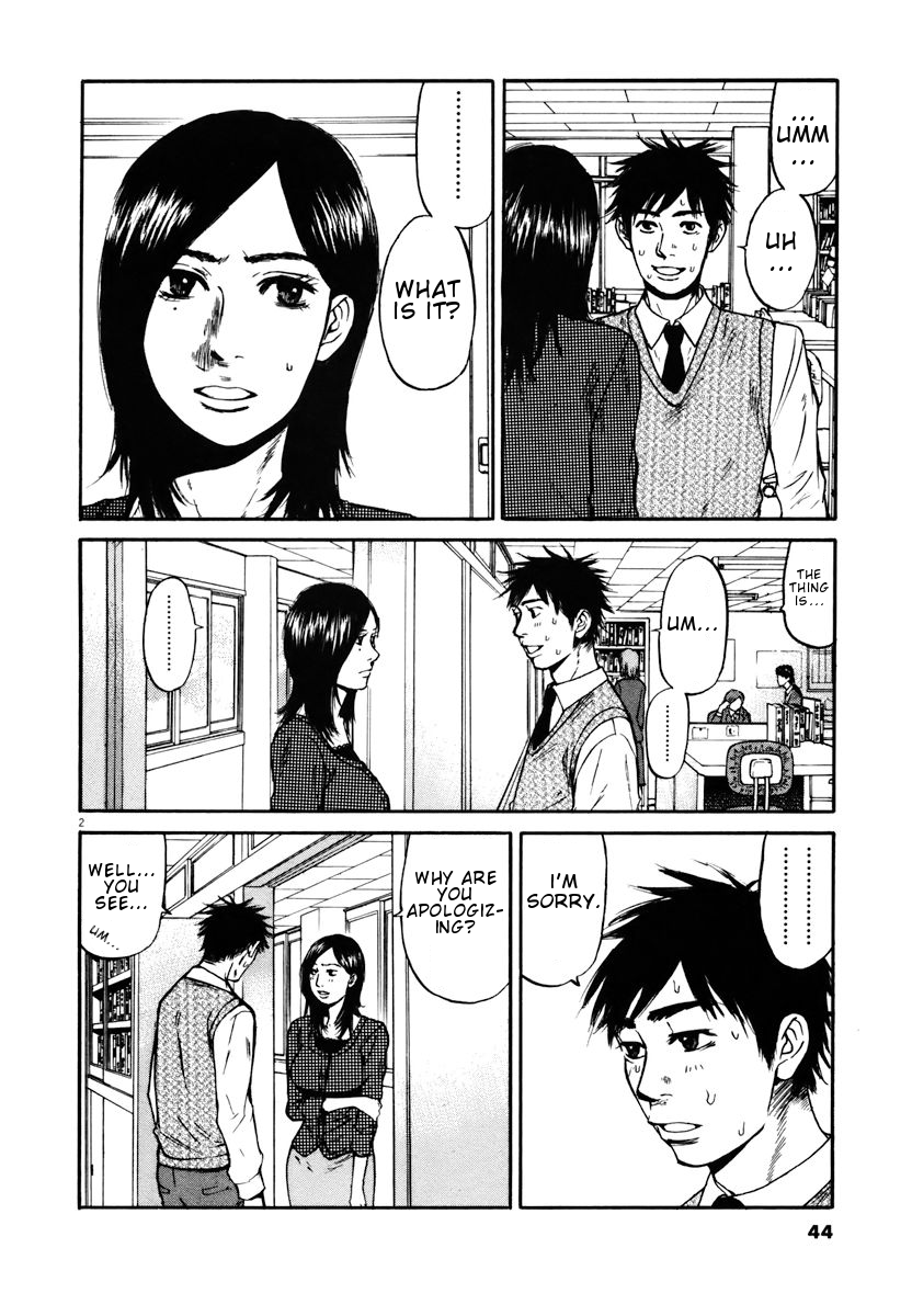 Hakuba no Oujisama Chapter 12 page 2 - Chapter 12: Why Does It Weigh On My Mind?