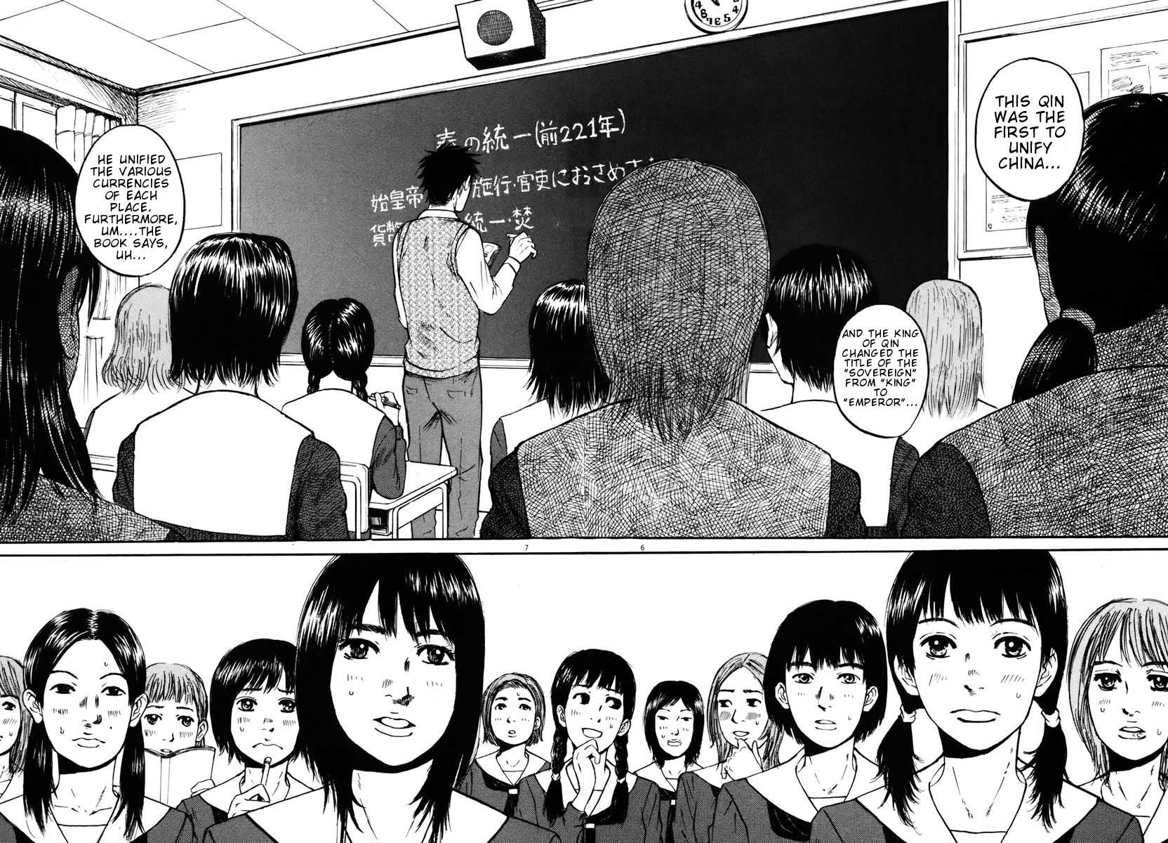 Hakuba no Oujisama Chapter 12 page 6 - Chapter 12: Why Does It Weigh On My Mind?