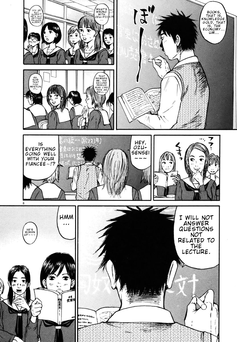 Hakuba no Oujisama Chapter 12 page 7 - Chapter 12: Why Does It Weigh On My Mind?