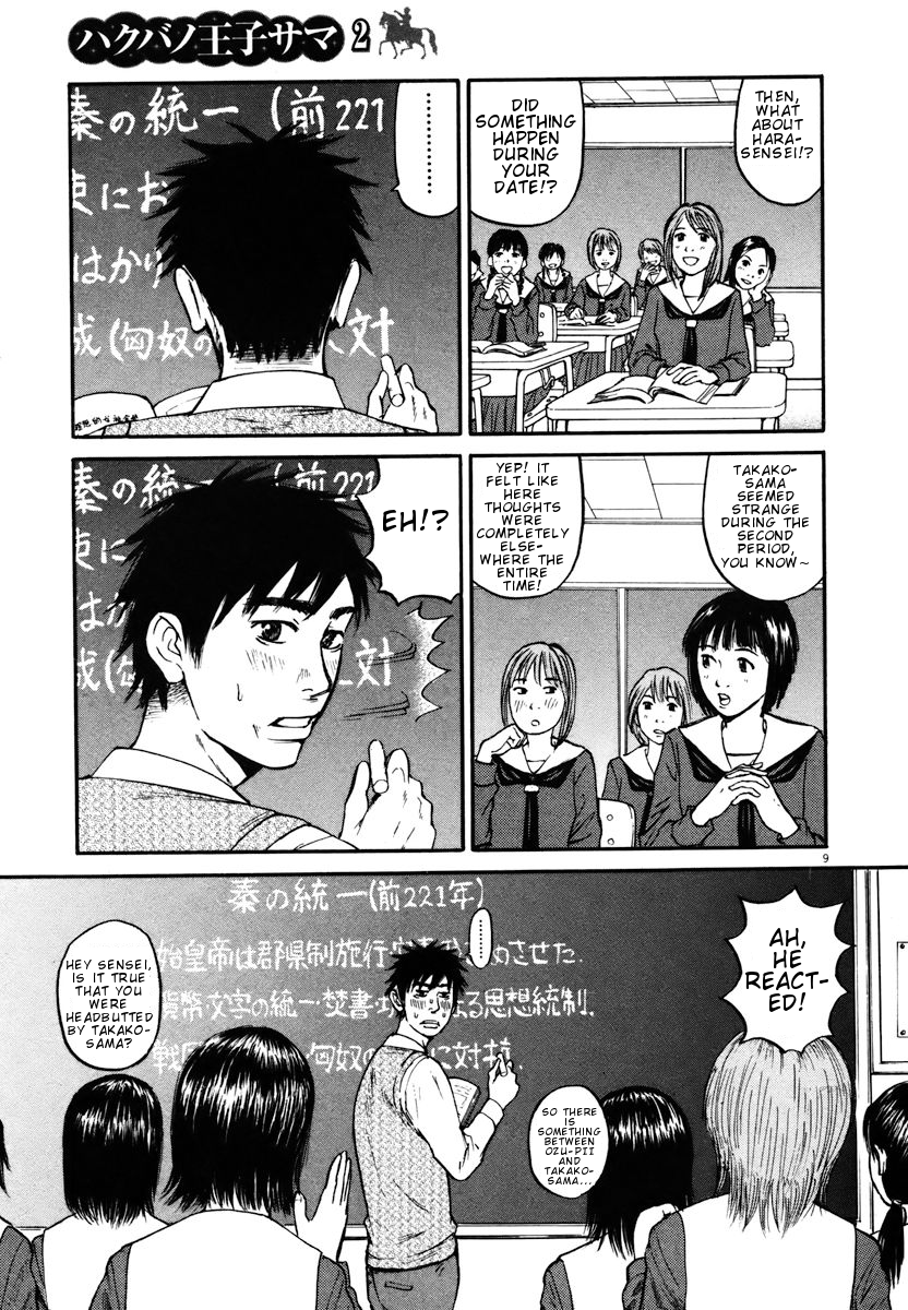 Hakuba no Oujisama Chapter 12 page 8 - Chapter 12: Why Does It Weigh On My Mind?