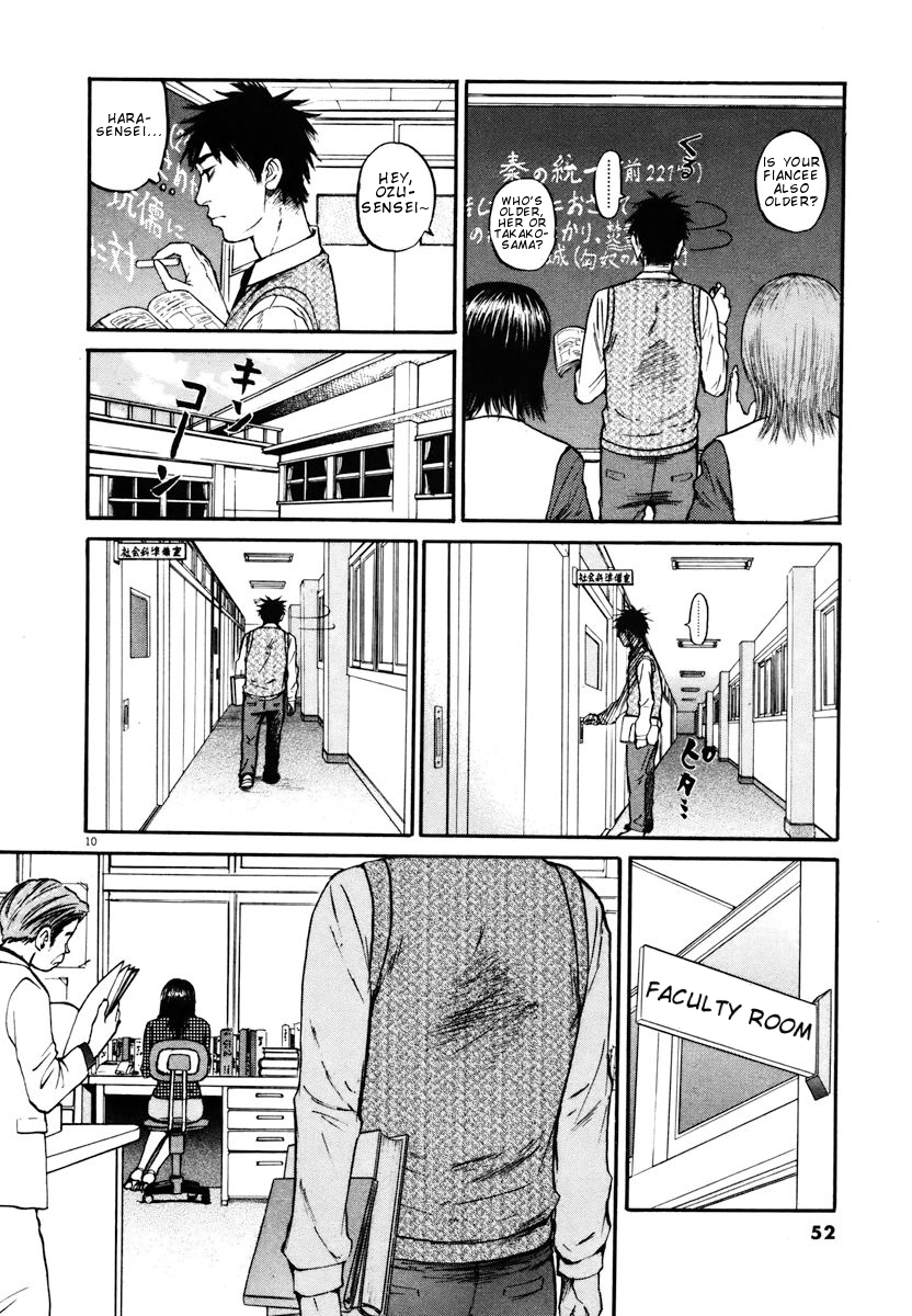 Hakuba no Oujisama Chapter 12 page 9 - Chapter 12: Why Does It Weigh On My Mind?