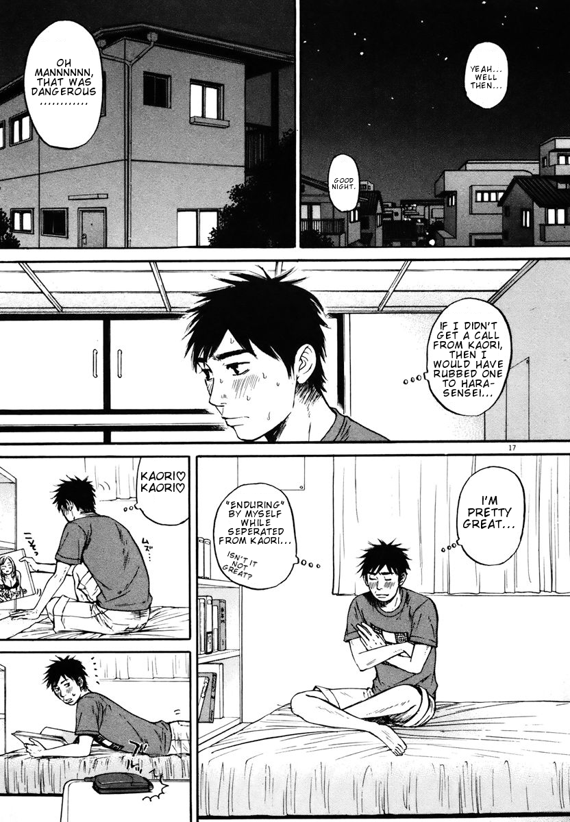 Hakuba no Oujisama Chapter 13 page 16 - Chapter 13: Swelling with Anxiety...