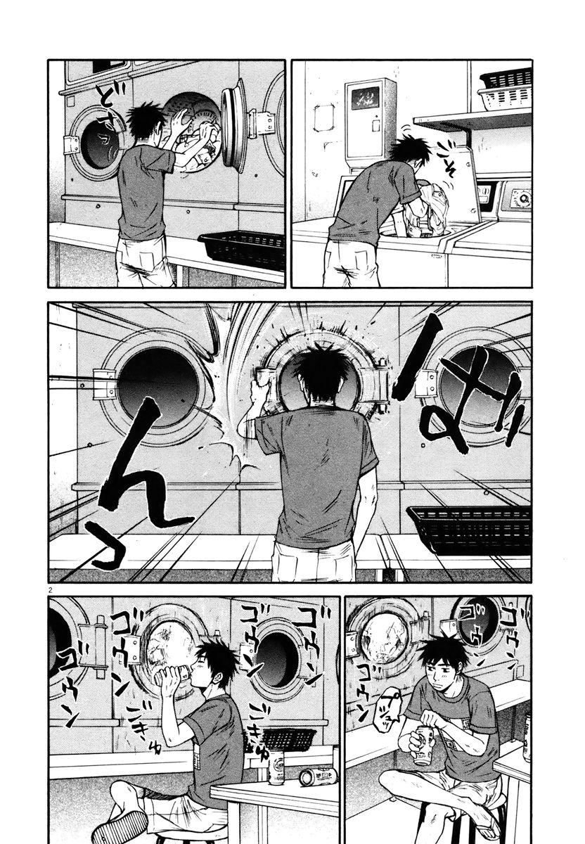 Hakuba no Oujisama Chapter 13 page 2 - Chapter 13: Swelling with Anxiety...