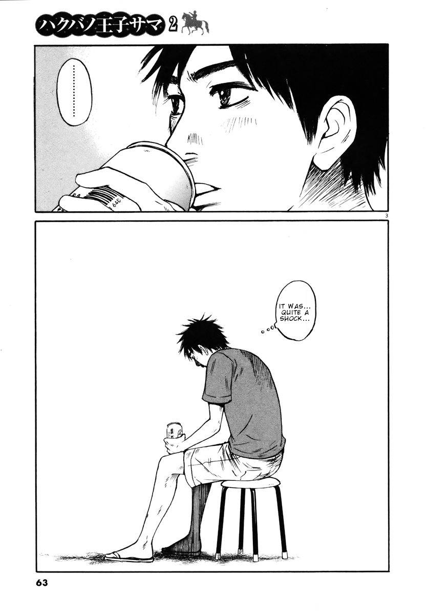 Hakuba no Oujisama Chapter 13 page 3 - Chapter 13: Swelling with Anxiety...