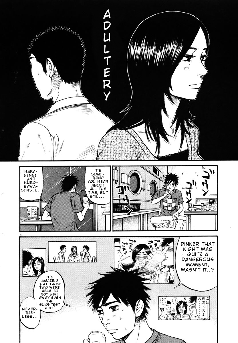 Hakuba no Oujisama Chapter 13 page 4 - Chapter 13: Swelling with Anxiety...