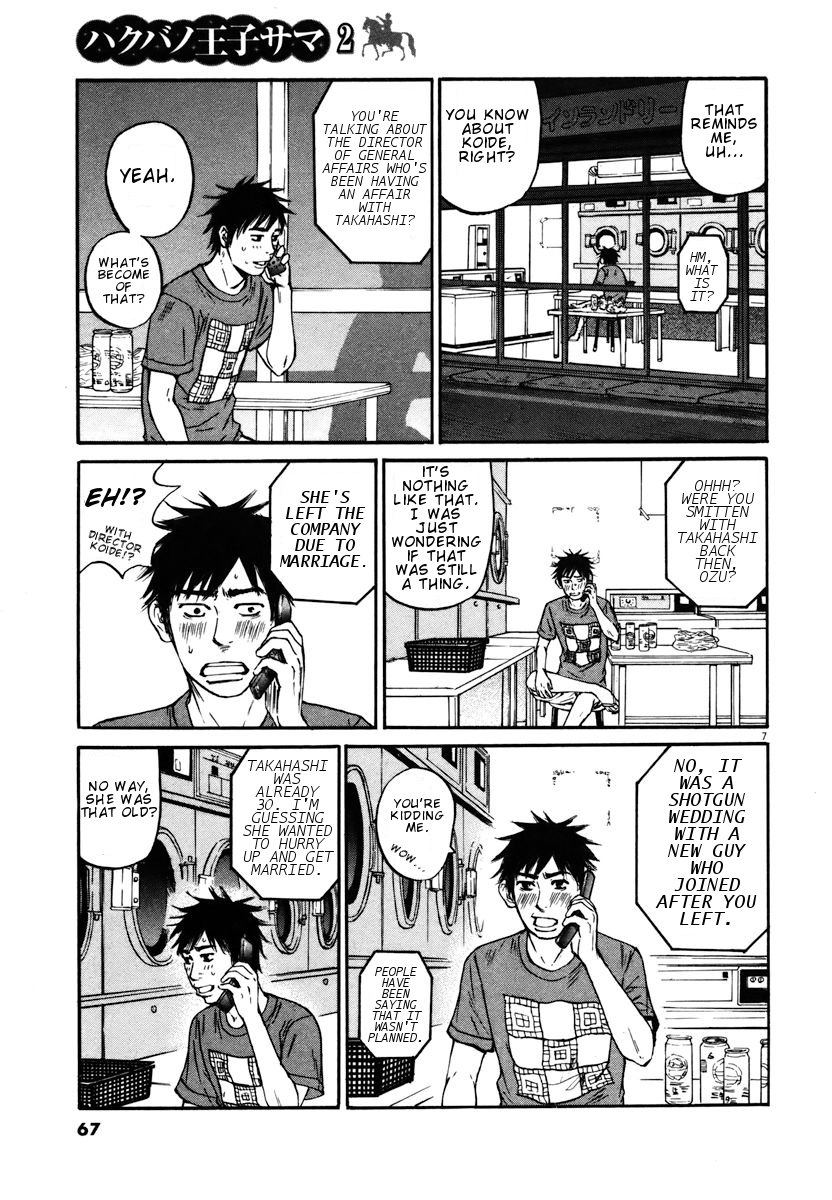 Hakuba no Oujisama Chapter 13 page 7 - Chapter 13: Swelling with Anxiety...