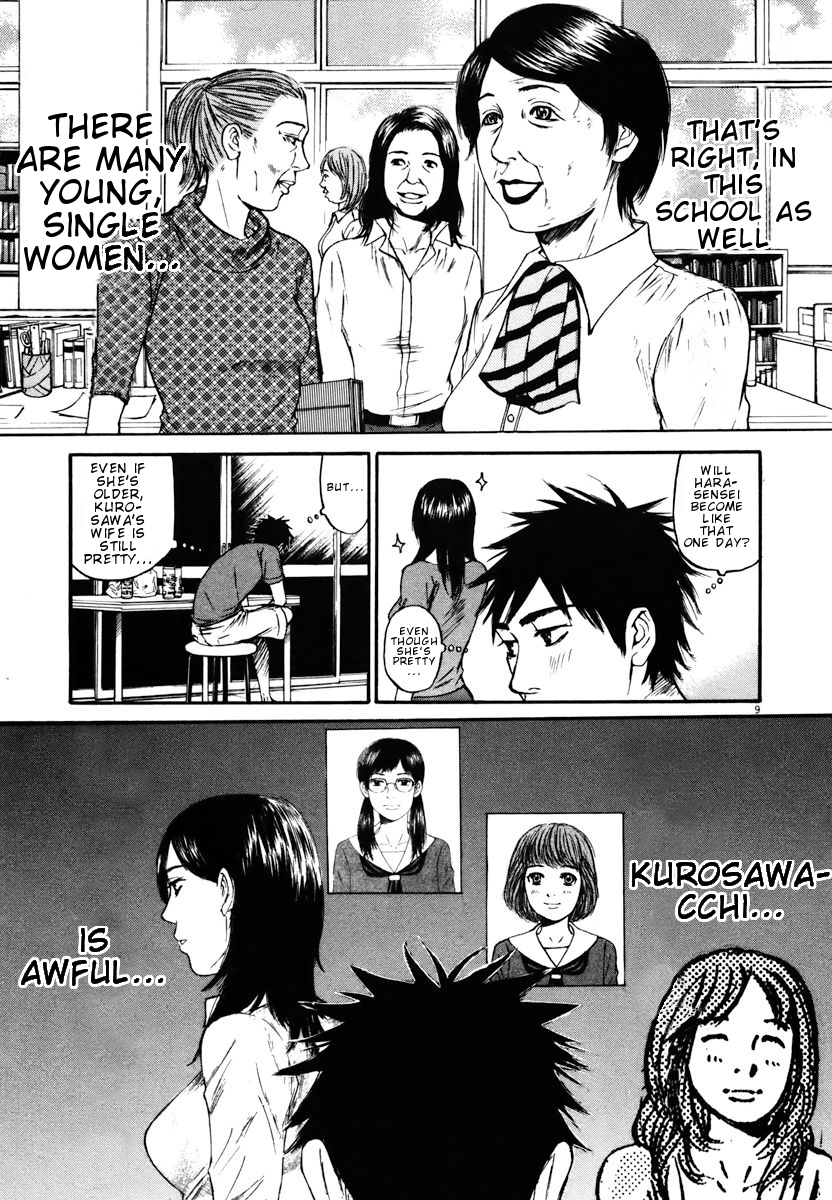 Hakuba no Oujisama Chapter 13 page 9 - Chapter 13: Swelling with Anxiety...