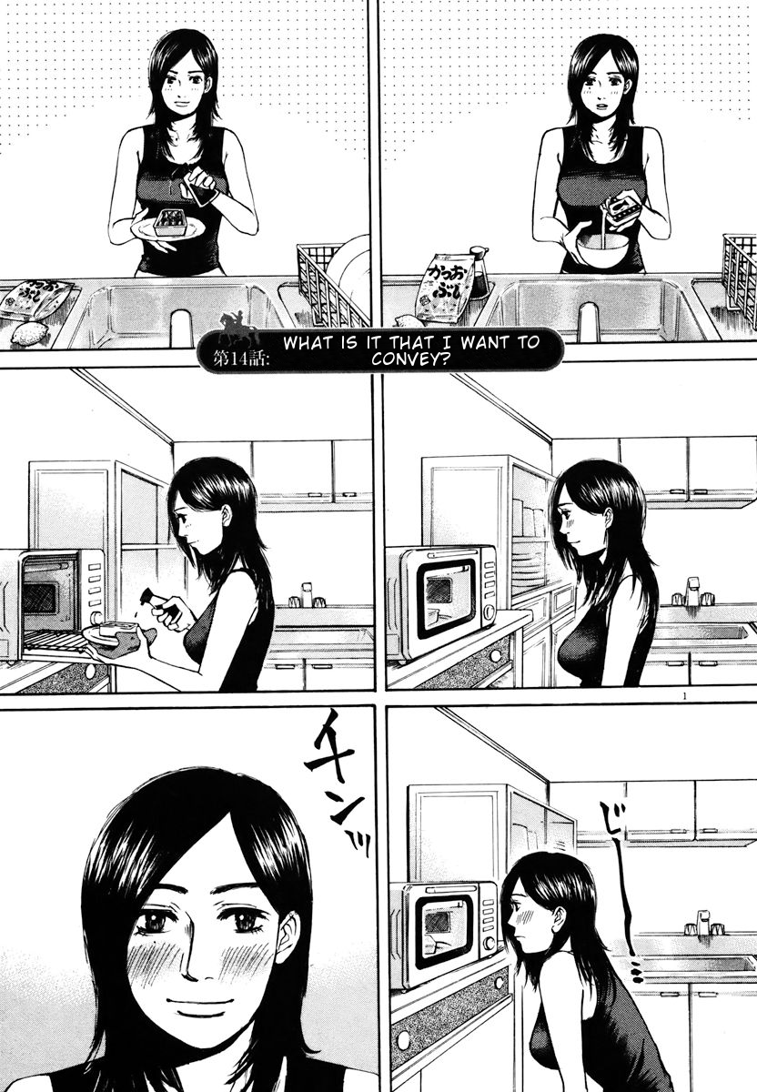 Hakuba no Oujisama Chapter 14 page 1 - Chapter 14 - What is it that I Want to Convey?