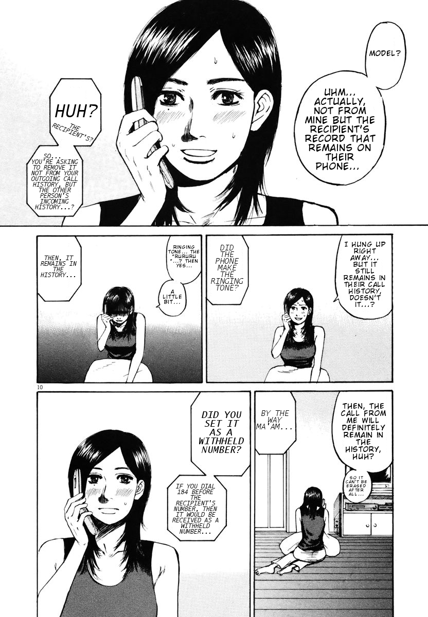 Hakuba no Oujisama Chapter 14 page 10 - Chapter 14 - What is it that I Want to Convey?