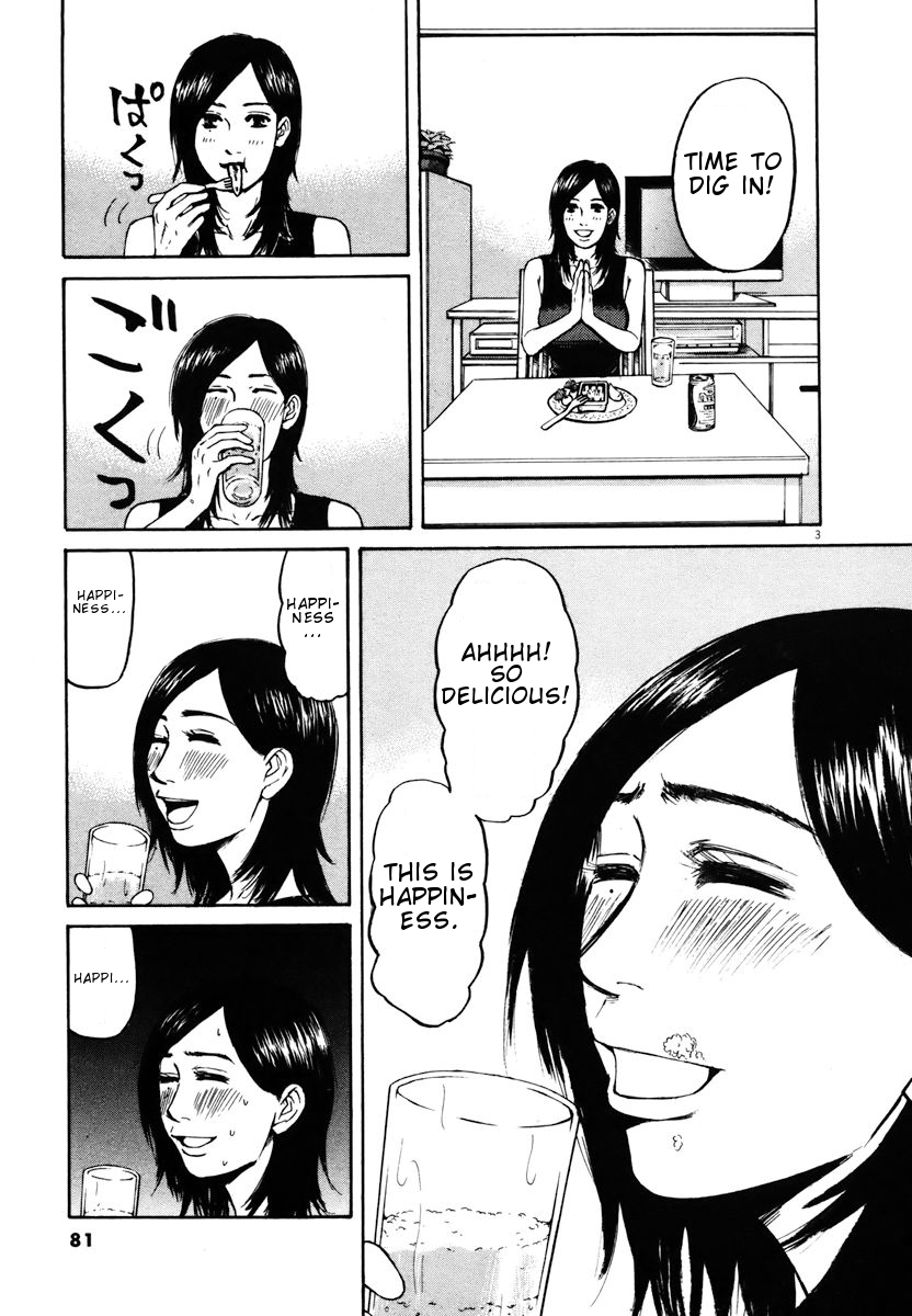 Hakuba no Oujisama Chapter 14 page 3 - Chapter 14 - What is it that I Want to Convey?