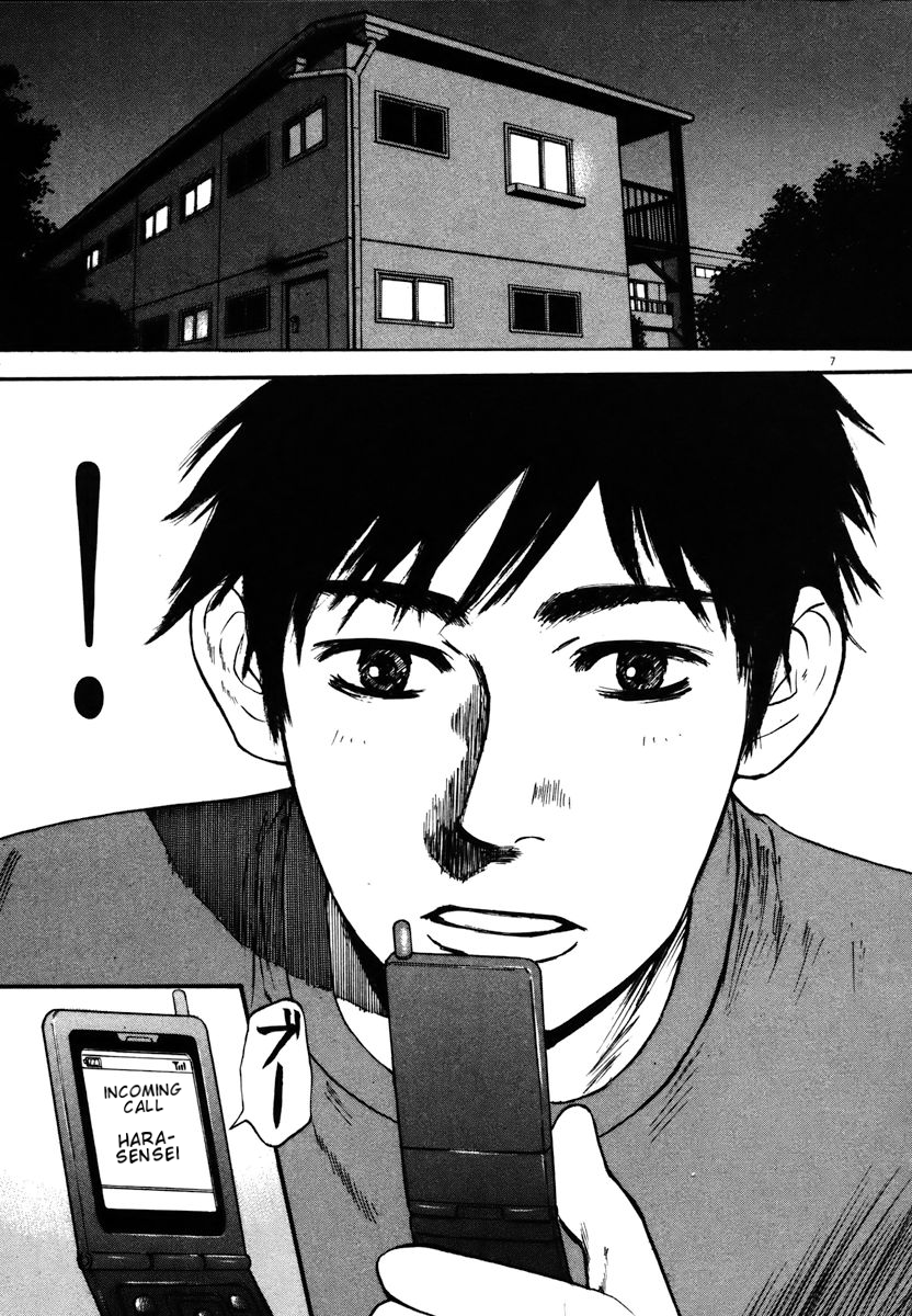 Hakuba no Oujisama Chapter 14 page 7 - Chapter 14 - What is it that I Want to Convey?