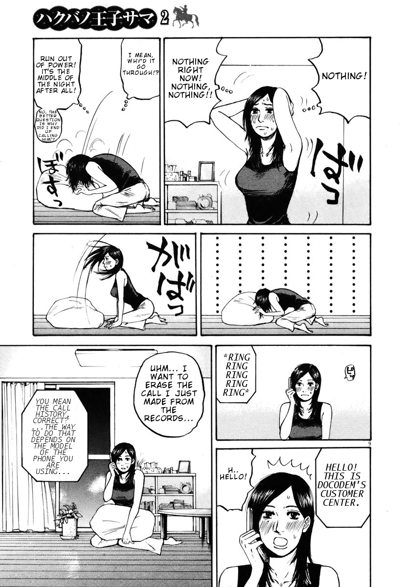Hakuba no Oujisama Chapter 14 page 9 - Chapter 14 - What is it that I Want to Convey?