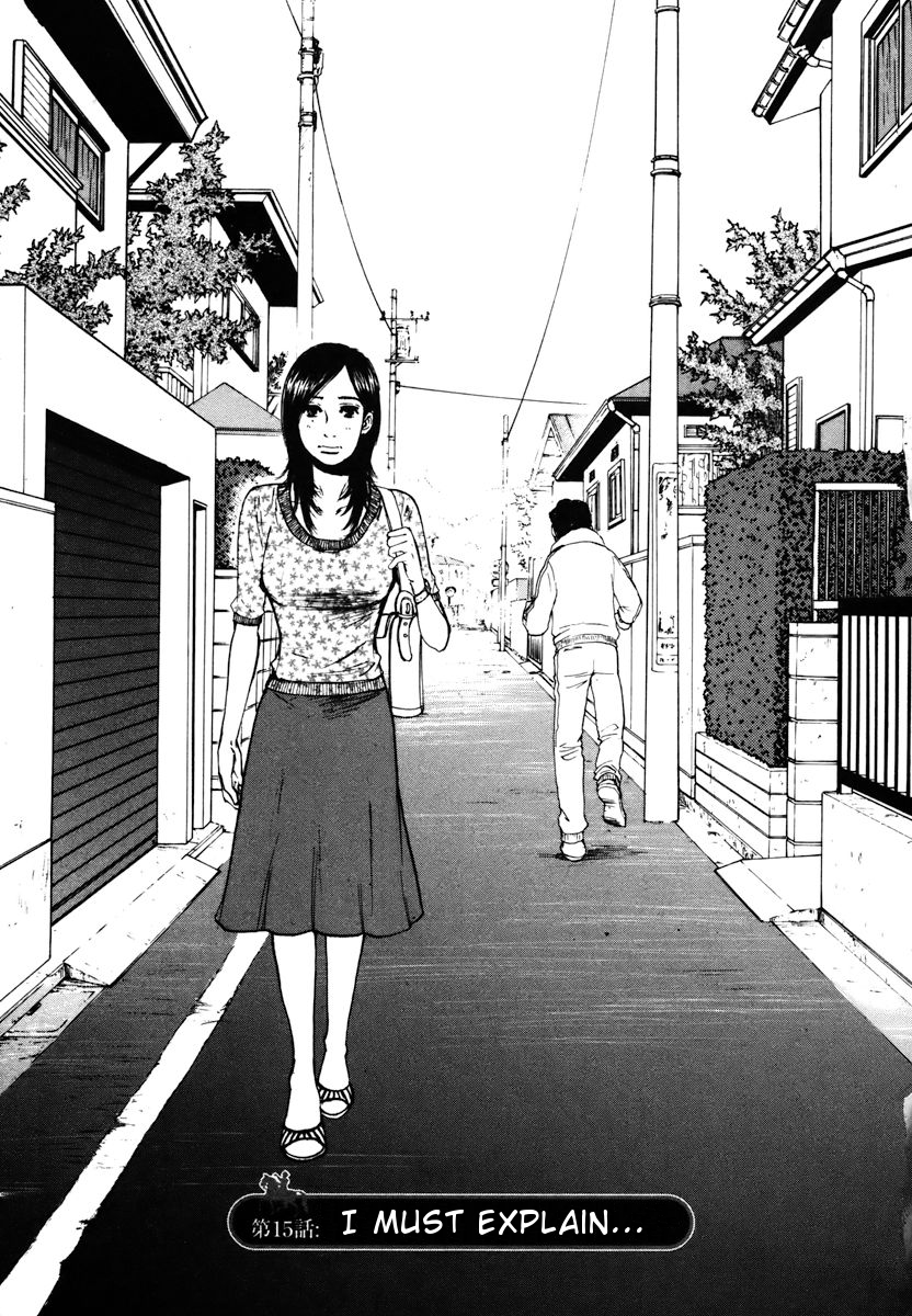 Hakuba no Oujisama Chapter 15 page 1 - Chapter 15 - I Must Explain...