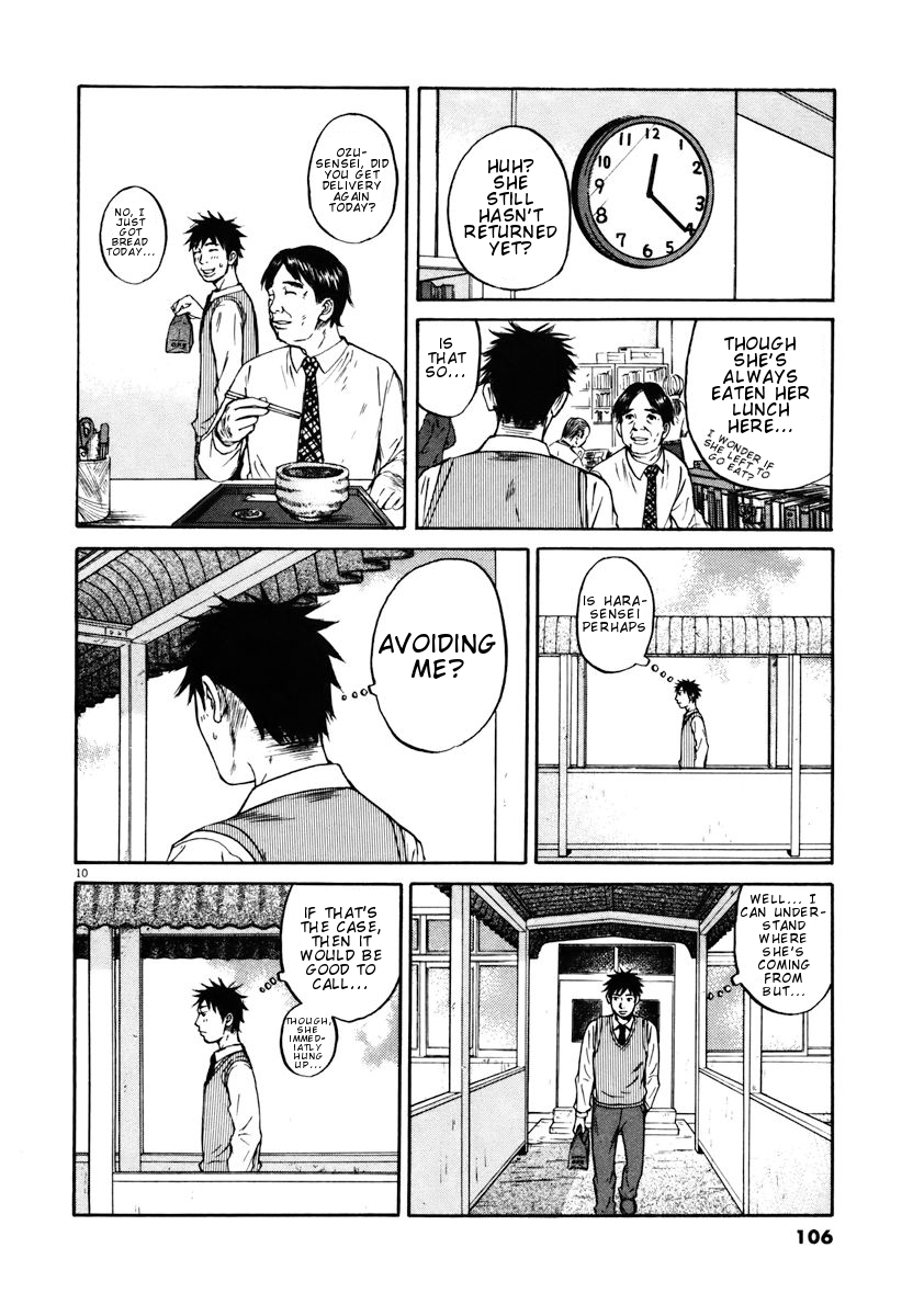 Hakuba no Oujisama Chapter 15 page 10 - Chapter 15 - I Must Explain...