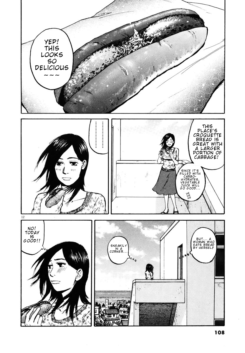 Hakuba no Oujisama Chapter 15 page 12 - Chapter 15 - I Must Explain...