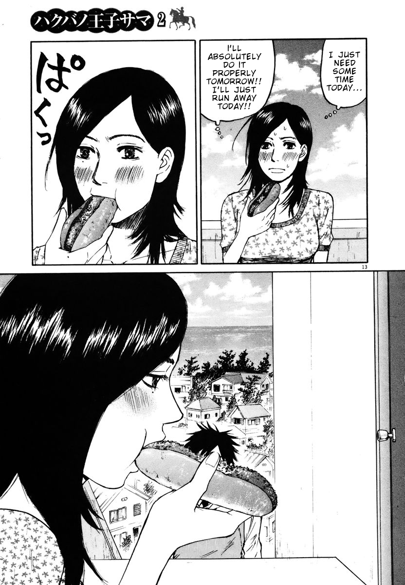 Hakuba no Oujisama Chapter 15 page 13 - Chapter 15 - I Must Explain...